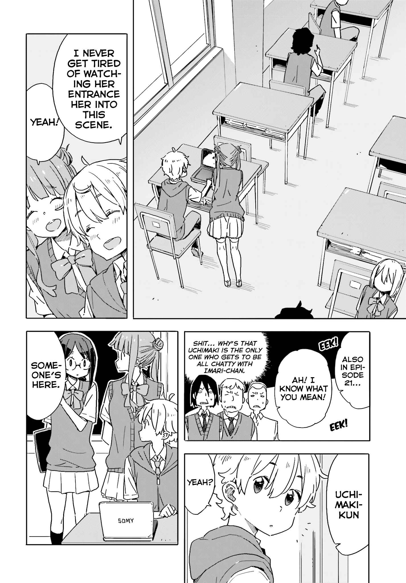 Kono Bijutsubu ni wa Mondai ga Aru! Chapter 42 - Page 12