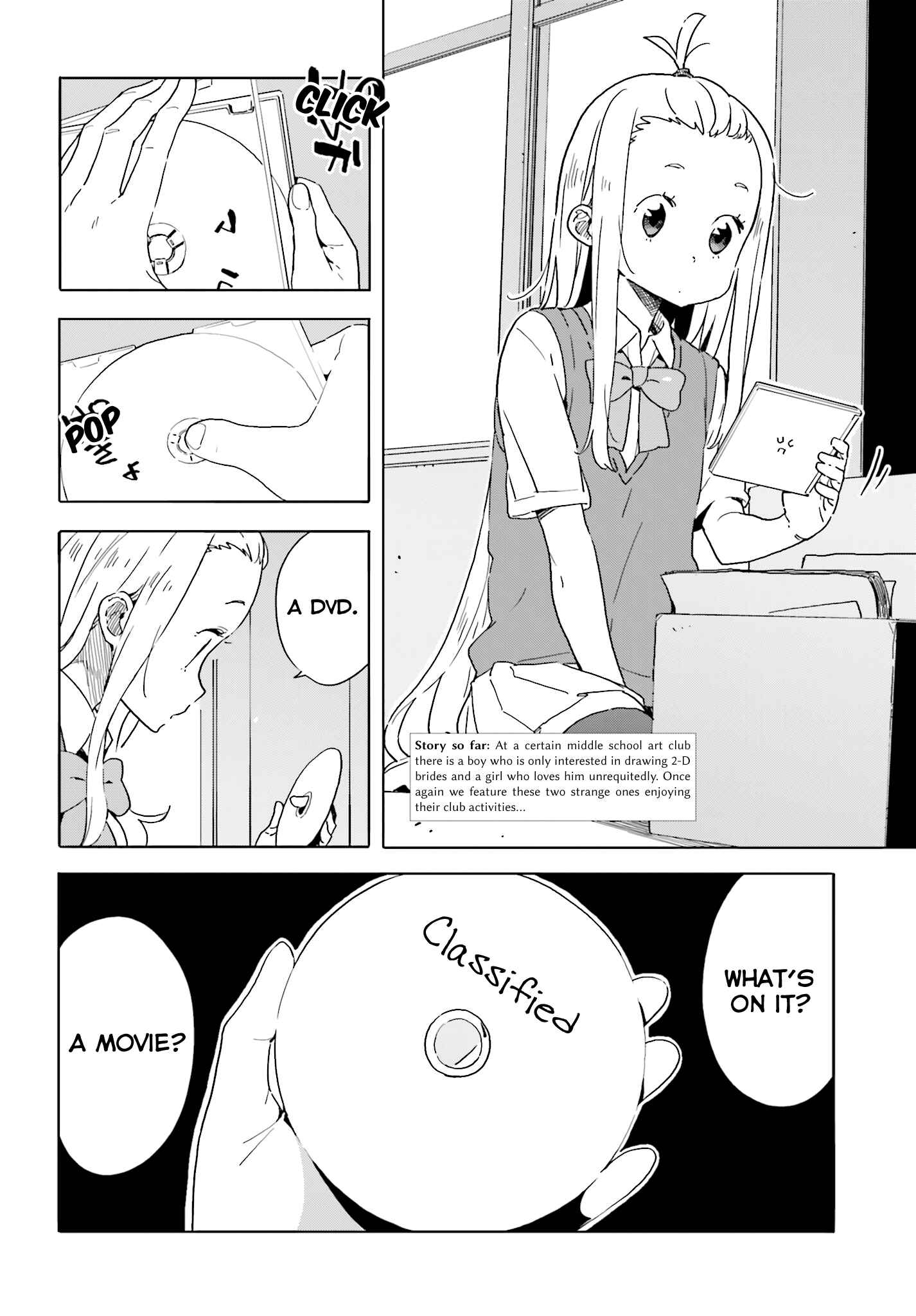 Kono Bijutsubu ni wa Mondai ga Aru! Chapter 42 - Page 2