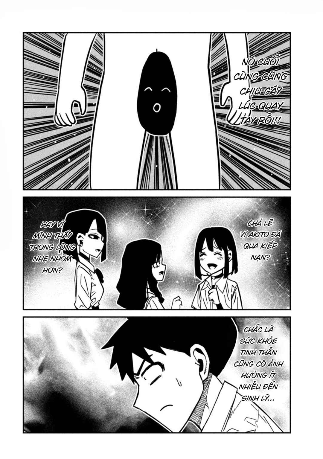 Daredemo Dakeru Kimi ga Suki Chapter 81 - Page 14