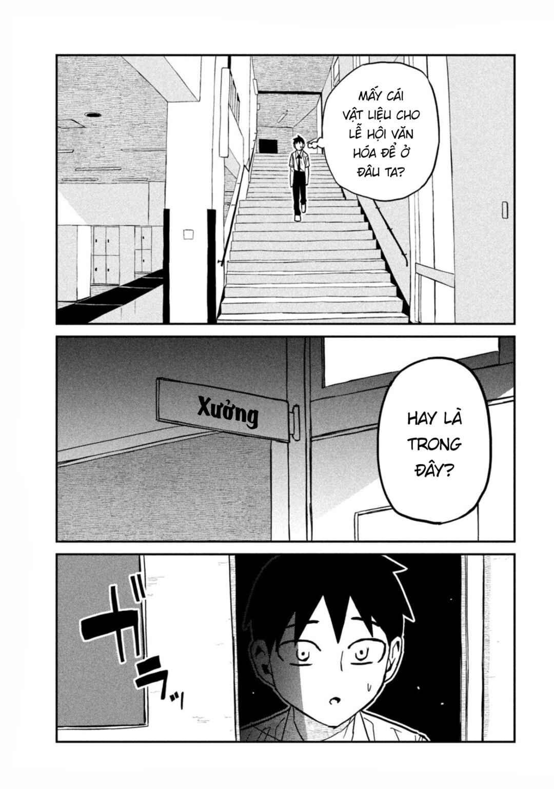 Daredemo Dakeru Kimi ga Suki Chapter 81 - Page 15