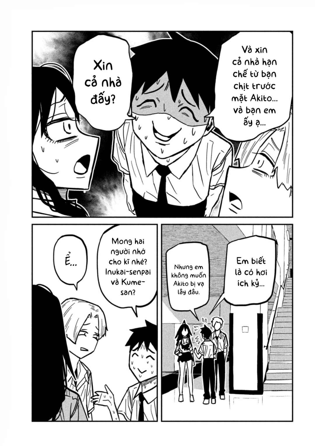 Daredemo Dakeru Kimi ga Suki Chapter 81 - Page 5