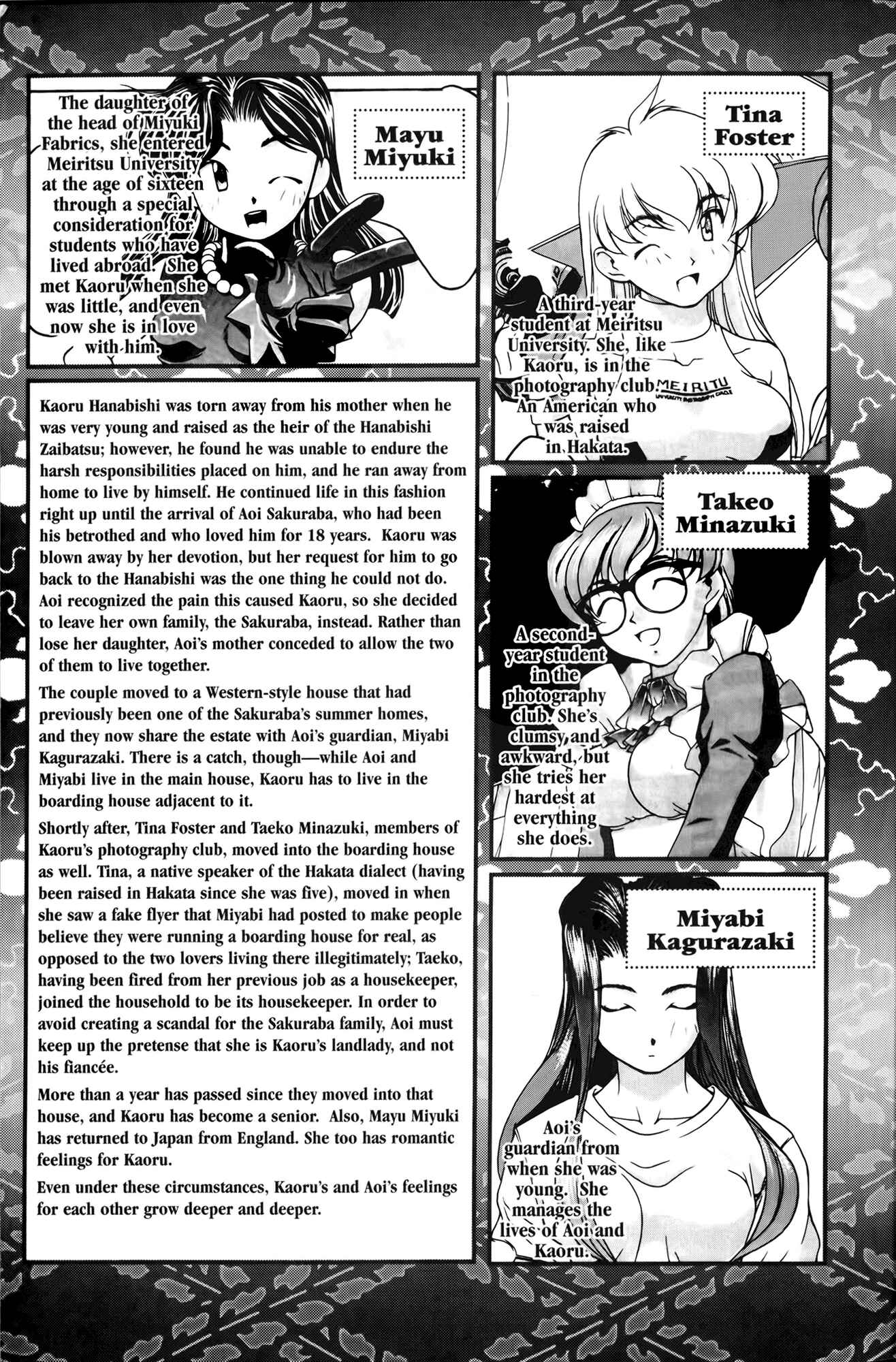Ai Yori Aoshi Chapter 55 - Page 10