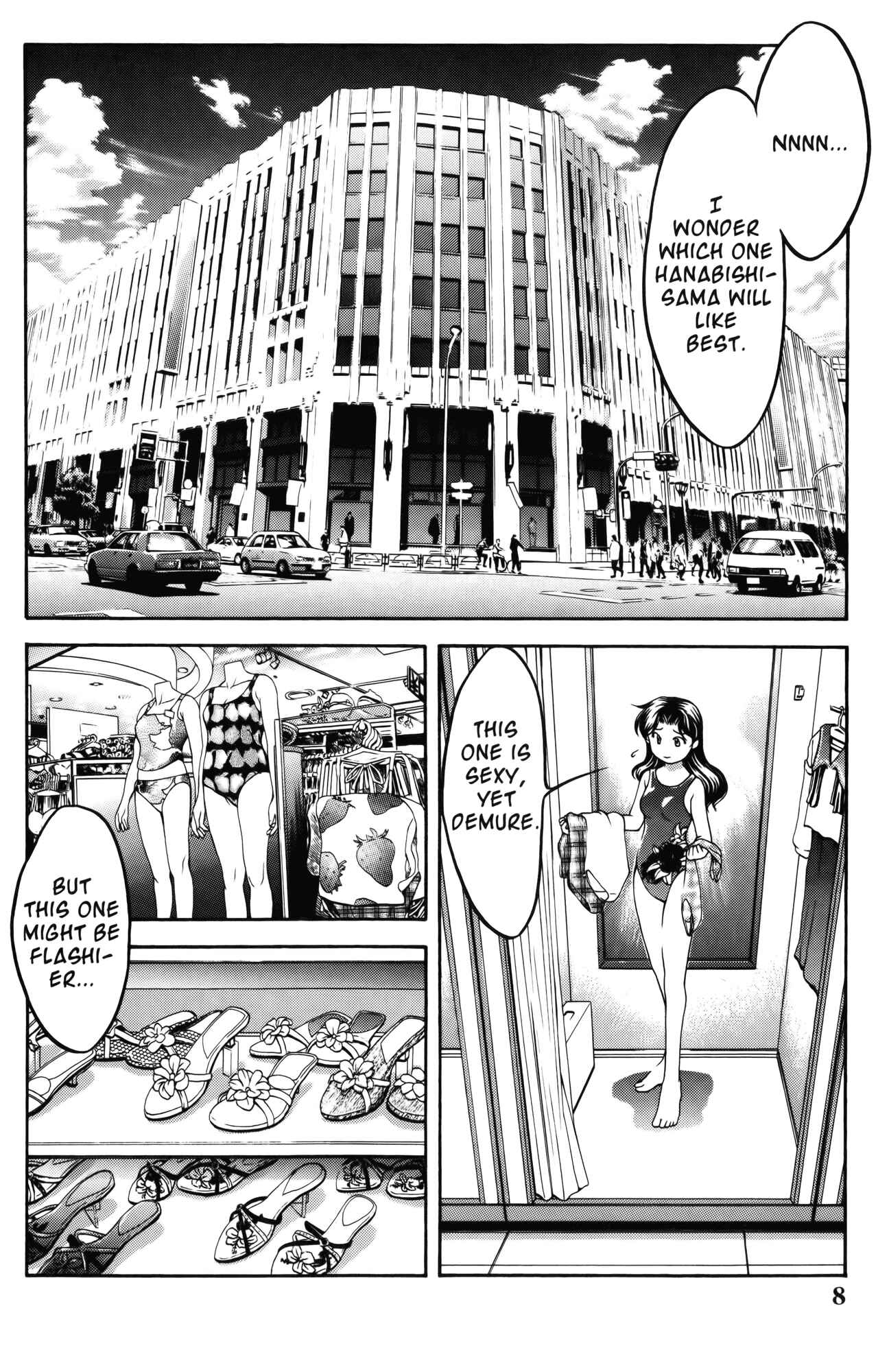 Ai Yori Aoshi Chapter 55 - Page 13