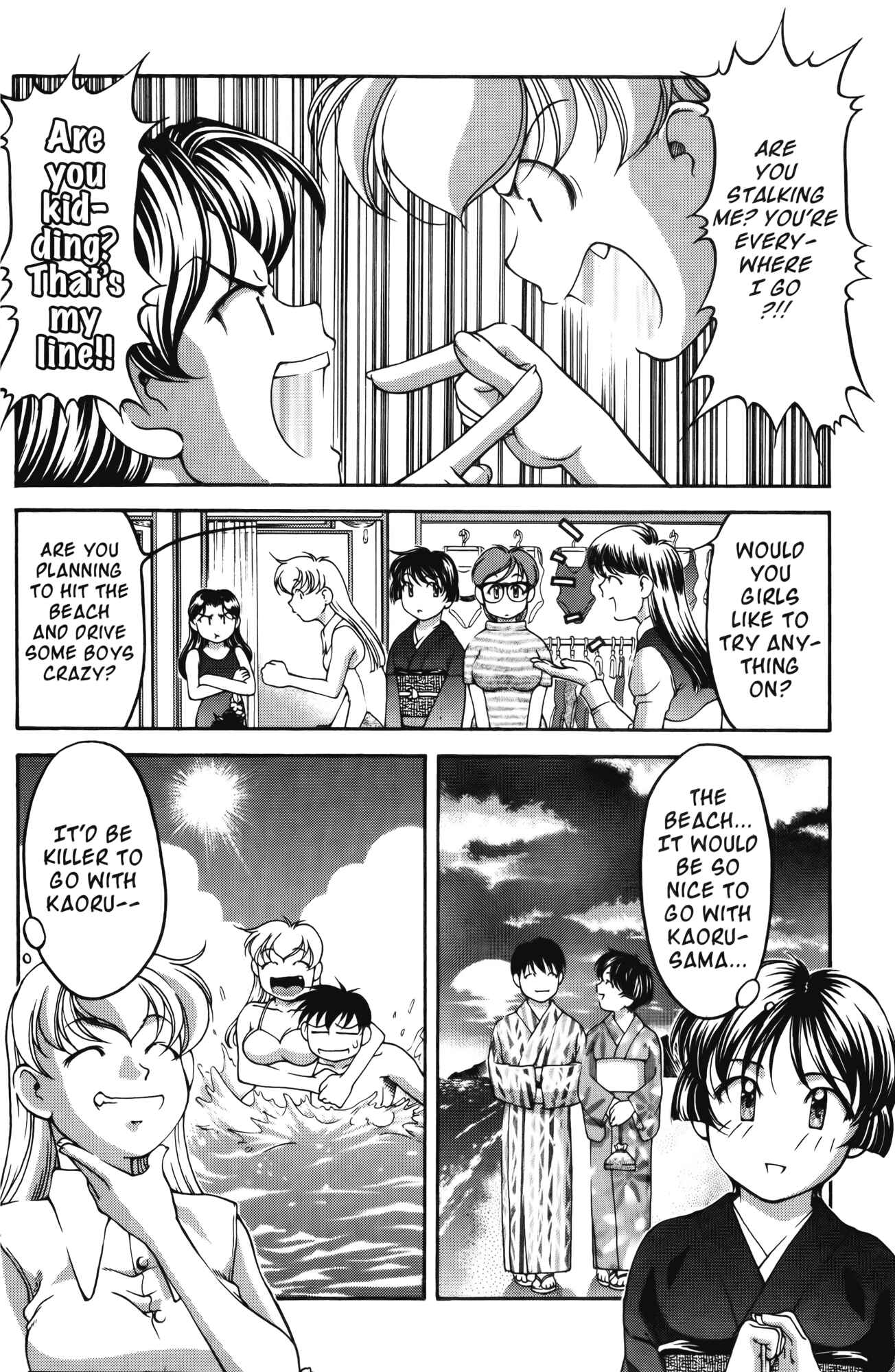 Ai Yori Aoshi Chapter 55 - Page 15