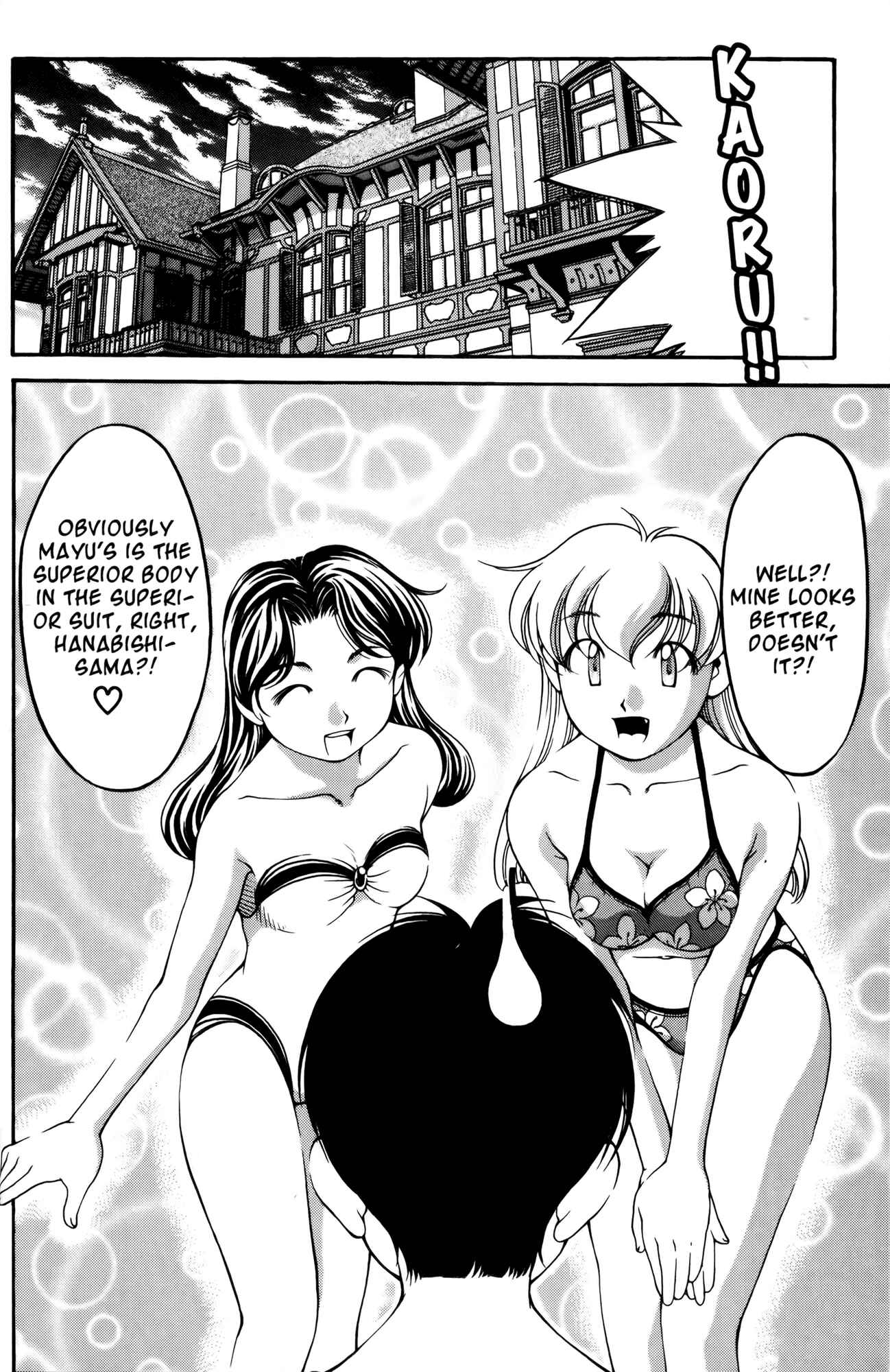Ai Yori Aoshi Chapter 55 - Page 23