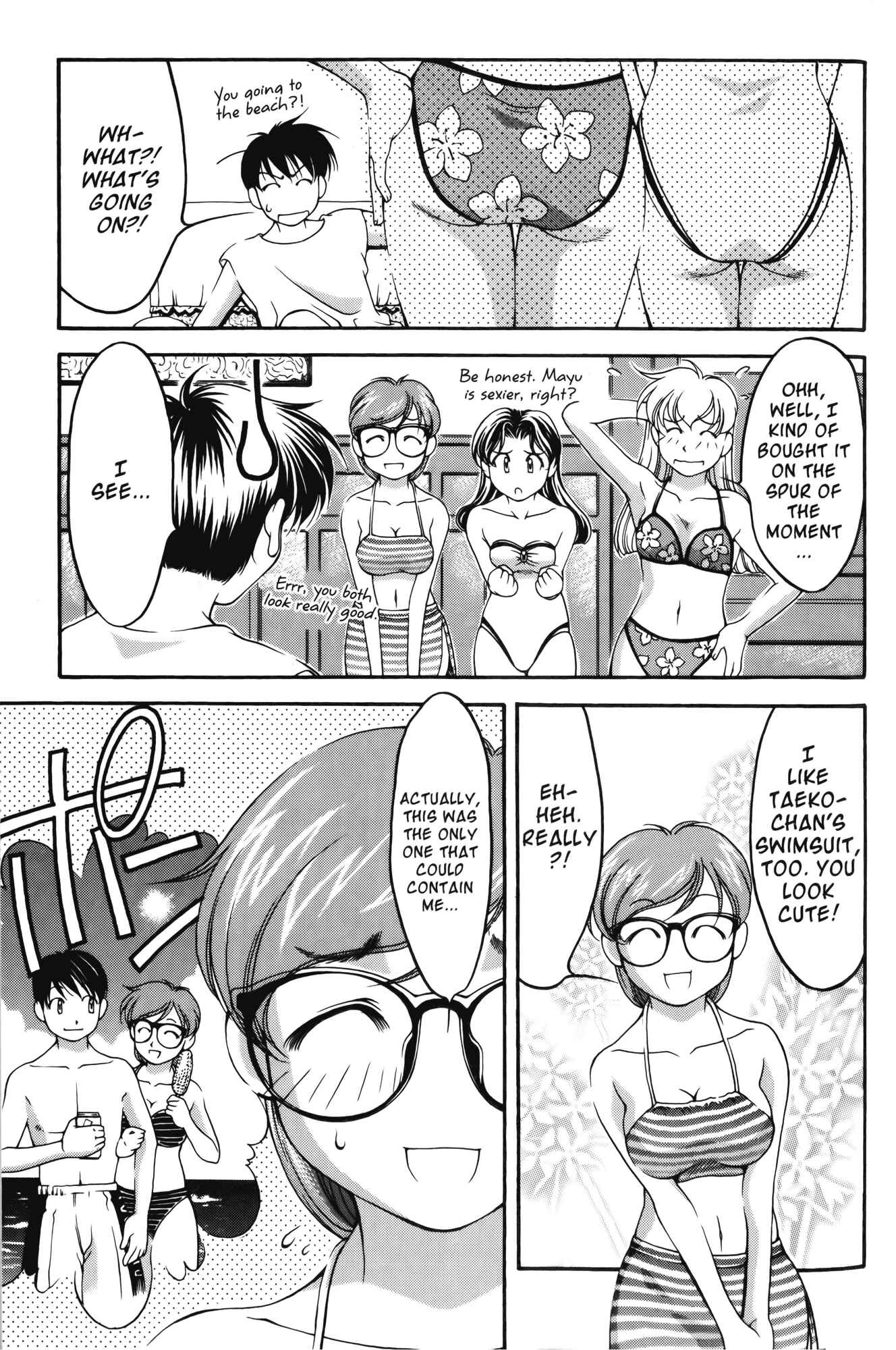 Ai Yori Aoshi Chapter 55 - Page 24