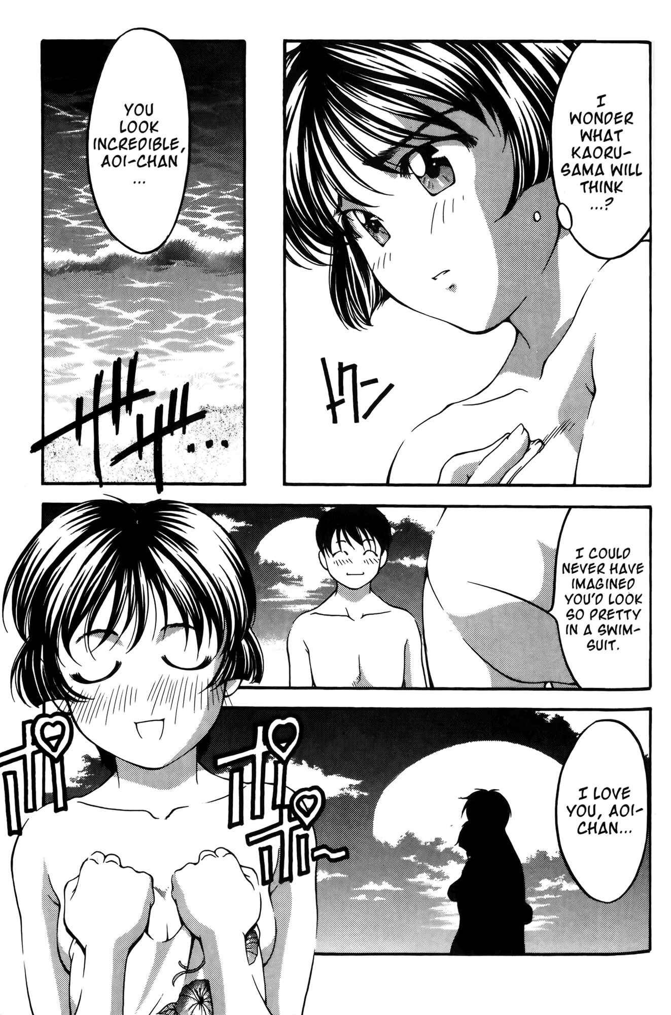 Ai Yori Aoshi Chapter 55 - Page 28