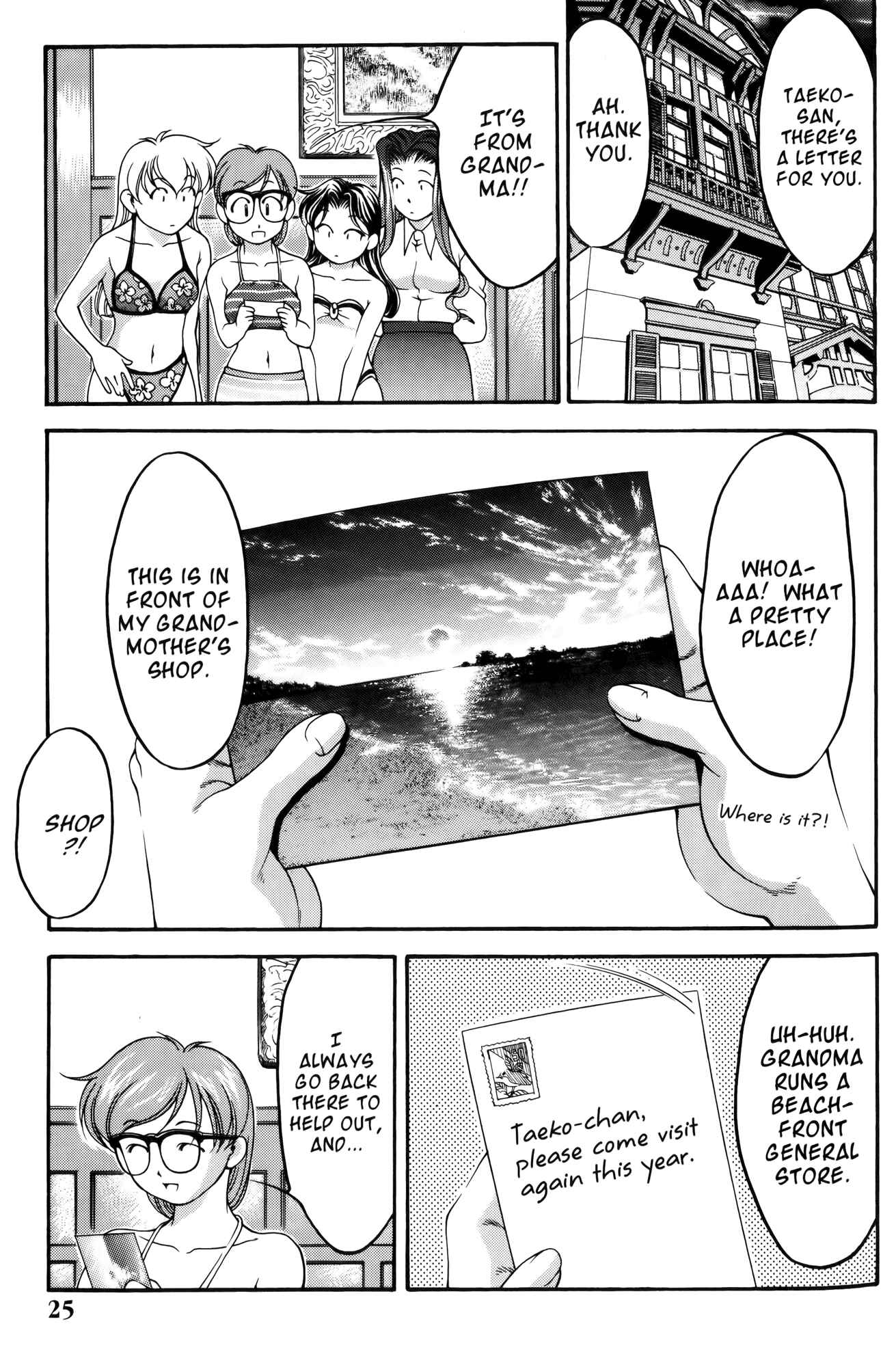 Ai Yori Aoshi Chapter 55 - Page 30