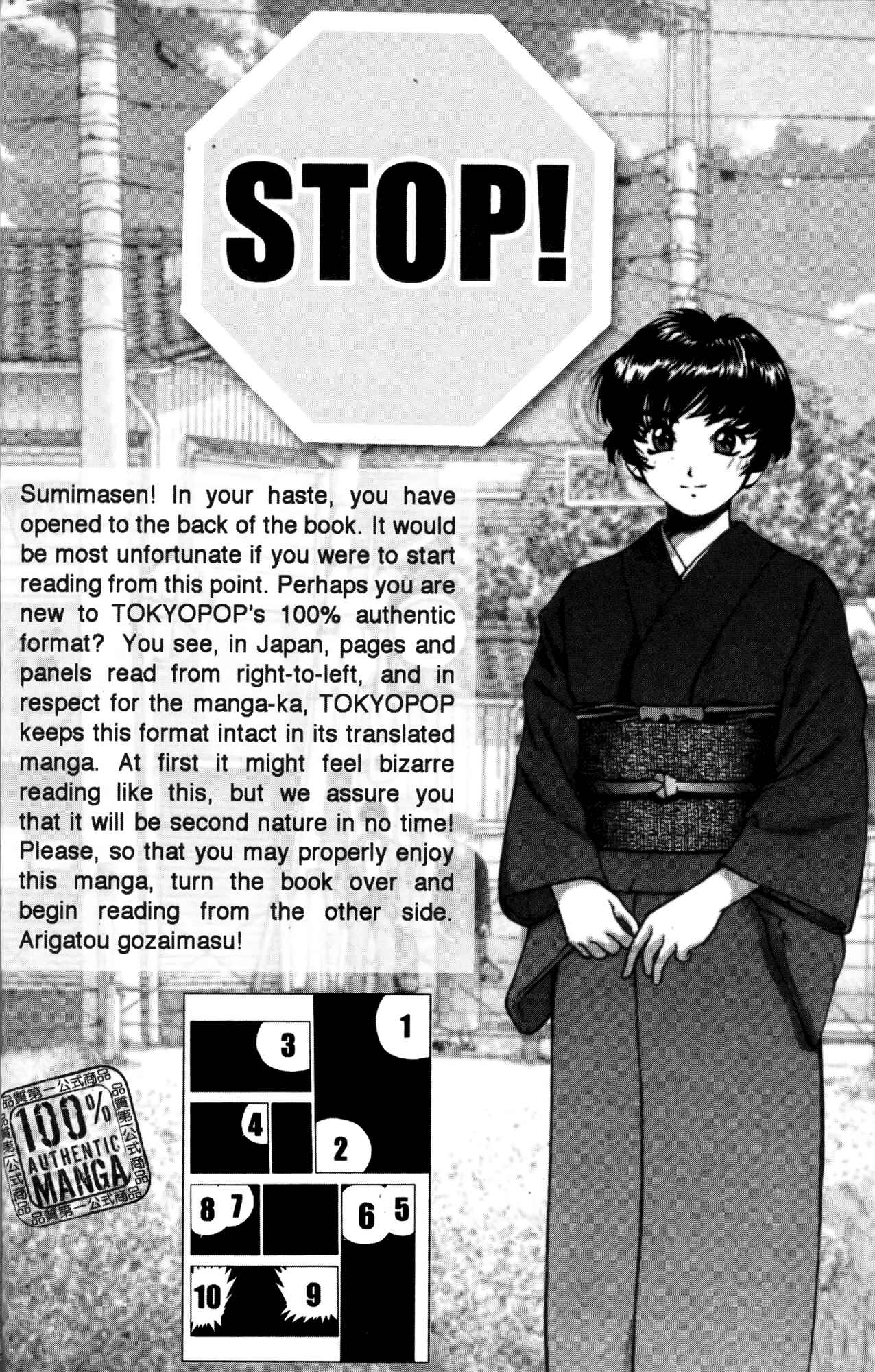 Ai Yori Aoshi Chapter 55 - Page 7
