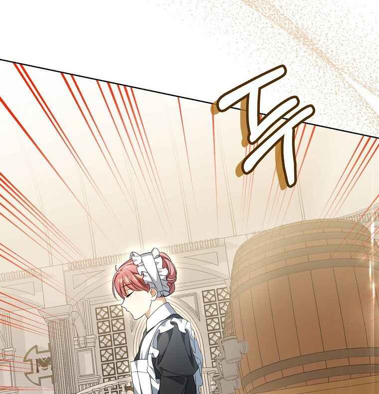 Gajja Anae ege Wae Jipchakhaseyo? Chapter 16 - Page 104