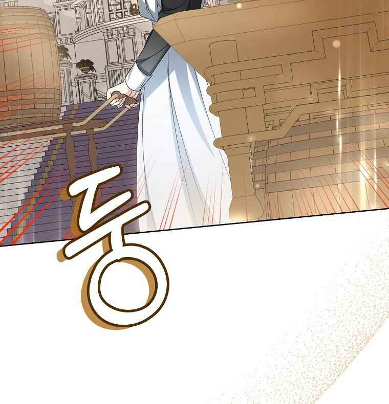 Gajja Anae ege Wae Jipchakhaseyo? Chapter 16 - Page 105