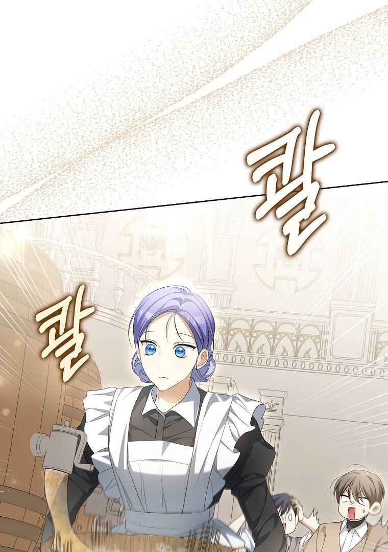 Gajja Anae ege Wae Jipchakhaseyo? Chapter 16 - Page 106