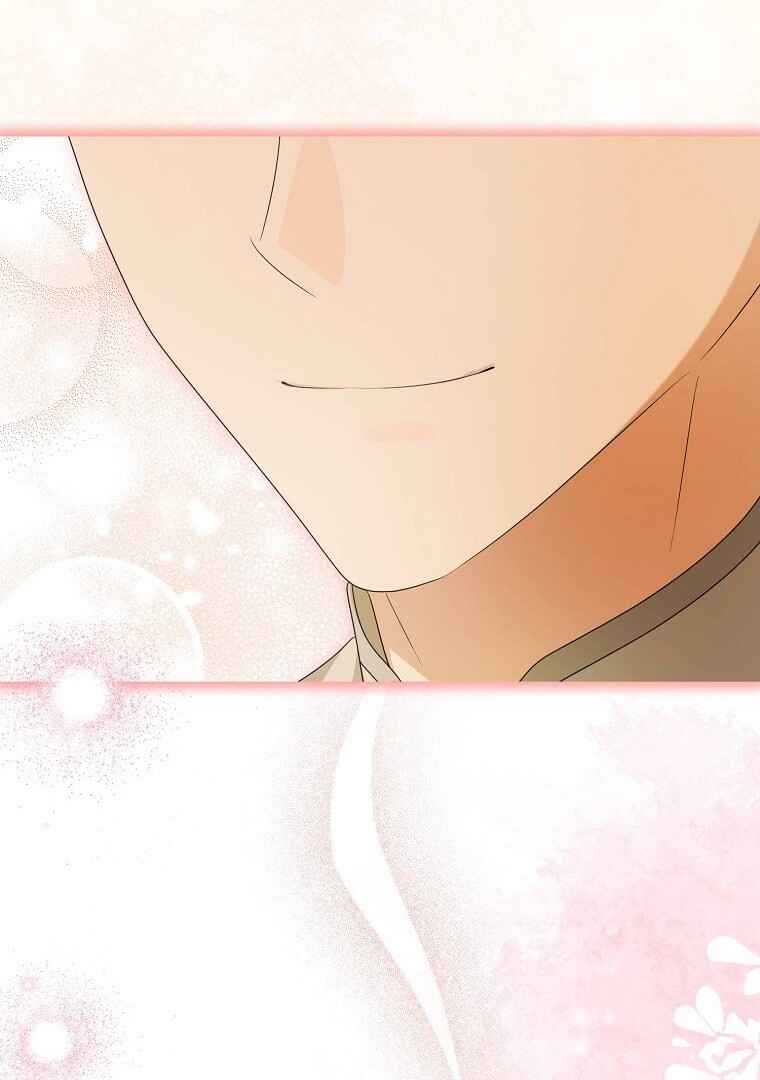 Gajja Anae ege Wae Jipchakhaseyo? Chapter 16 - Page 123