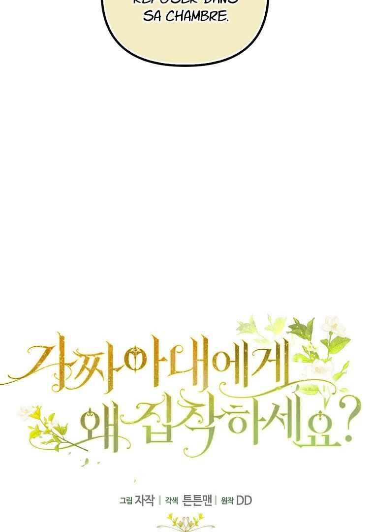 Gajja Anae ege Wae Jipchakhaseyo? Chapter 16 - Page 19