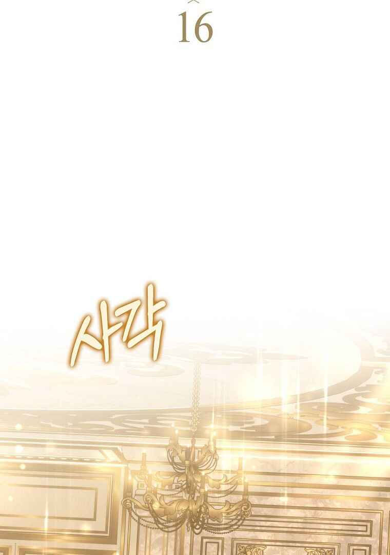 Gajja Anae ege Wae Jipchakhaseyo? Chapter 16 - Page 20