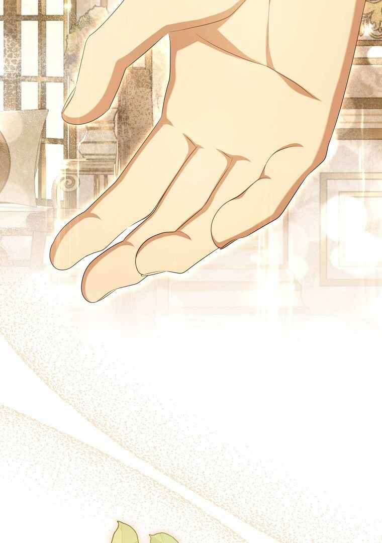 Gajja Anae ege Wae Jipchakhaseyo? Chapter 16 - Page 36