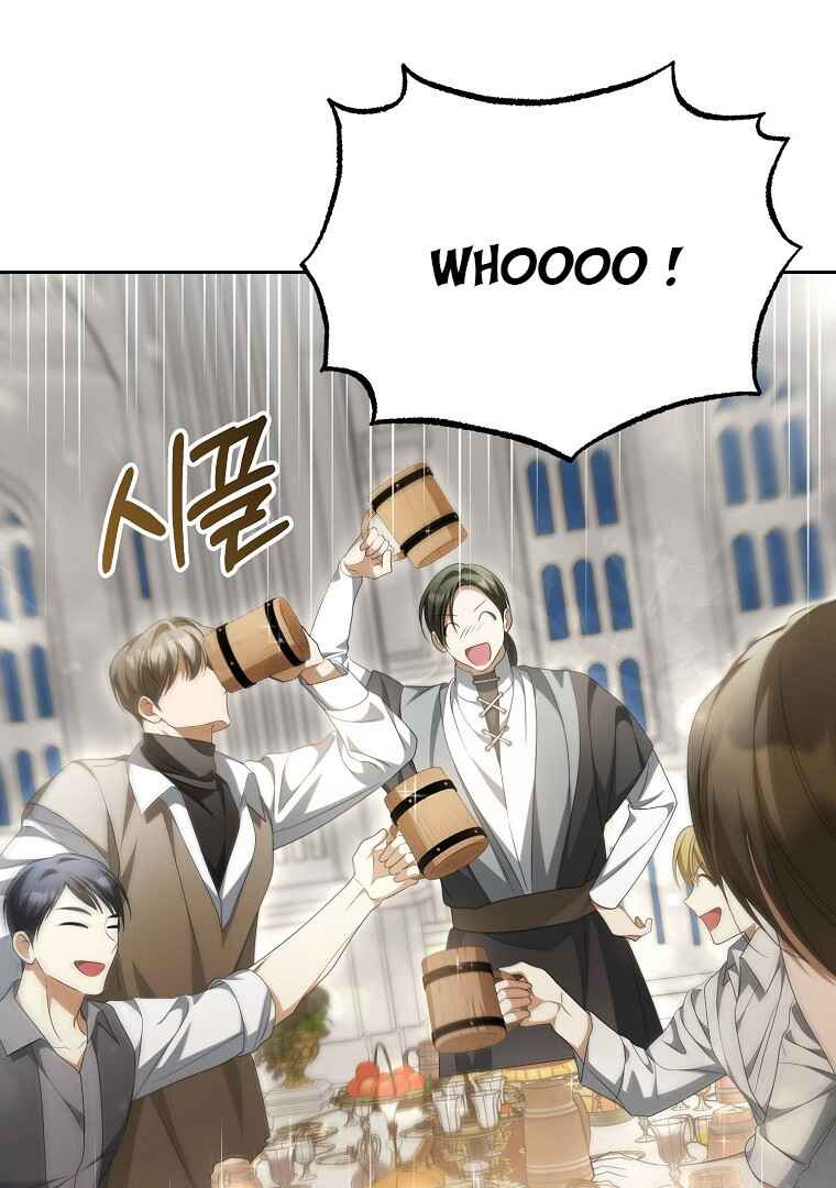 Gajja Anae ege Wae Jipchakhaseyo? Chapter 16 - Page 4