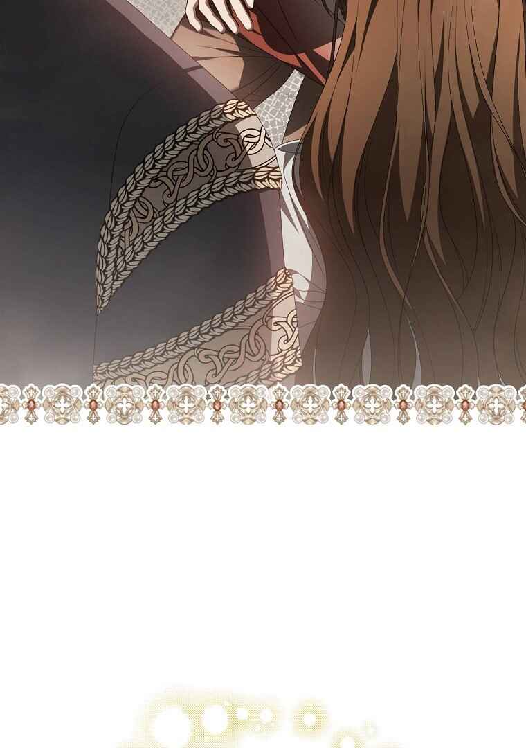 Gajja Anae ege Wae Jipchakhaseyo? Chapter 16 - Page 82