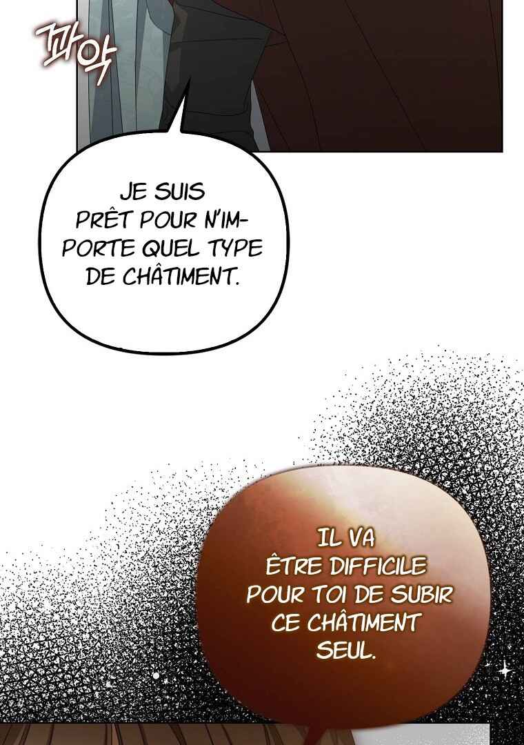 Gajja Anae ege Wae Jipchakhaseyo? Chapter 16 - Page 93