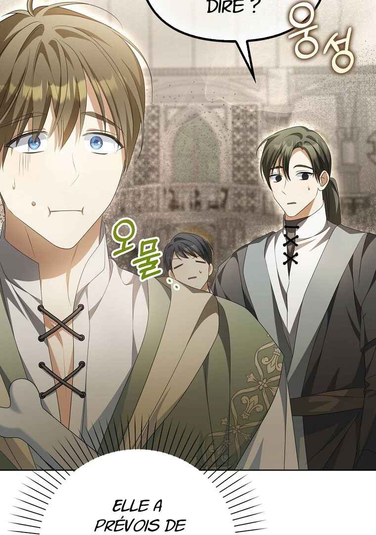 Gajja Anae ege Wae Jipchakhaseyo? Chapter 16 - Page 96