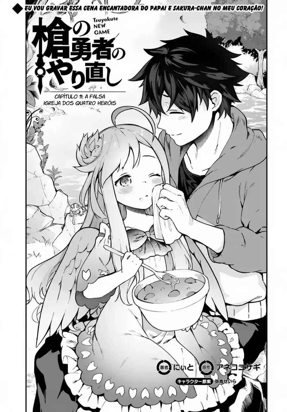 Yari no Yuusha no Yarinaoshi Chapter 11 - Page 2