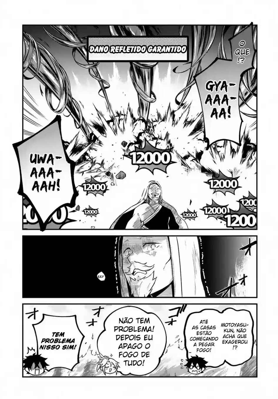 Yari no Yuusha no Yarinaoshi Chapter 11 - Page 21