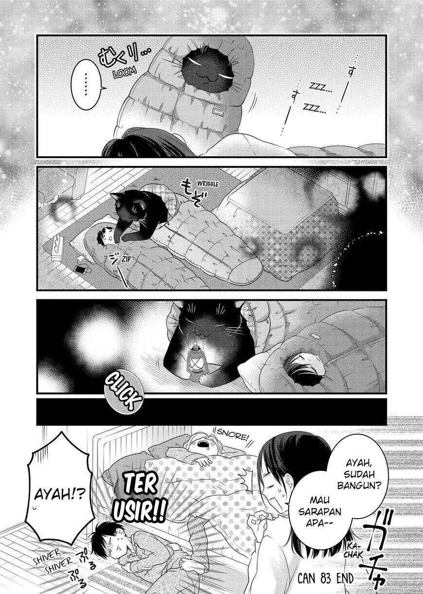 Dekiru Neko wa Kyou mo Yuuutsu Chapter 83 - Page 21