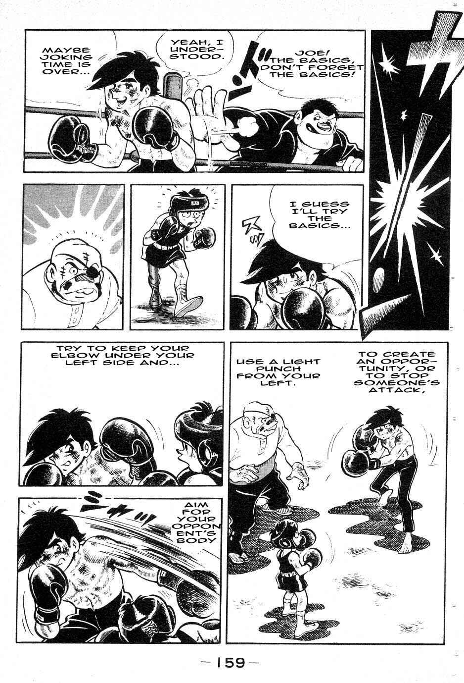 Ashita no Joe Chapter 42 - Page 15