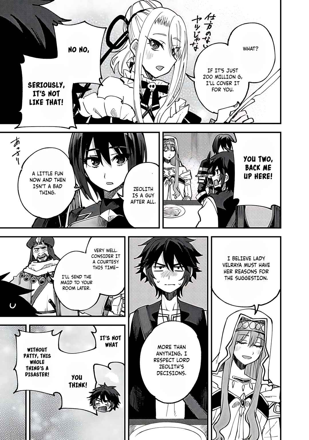 Dorei Shounin shika Sentakushi ga Nai desu yo? ~Harem? Nani Sore Oishii no?~ Chapter 61 - Page 10