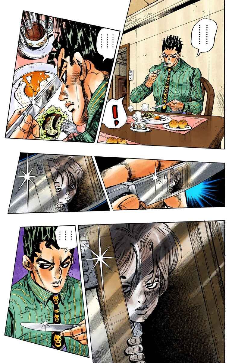 JoJo no Kimyou na Bouken: Part 4 - Diamond wa Kudakenai Color-ban Chapter 131 - Page 5