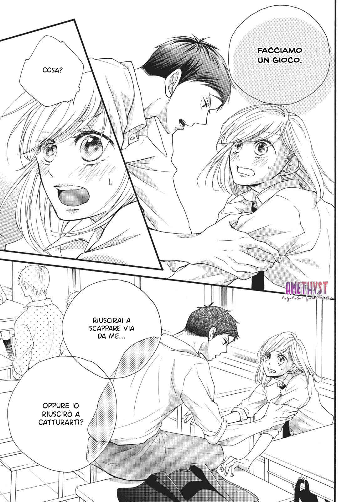 Abe-kun ni Nerawaretemasu Chapter 2 - Page 10