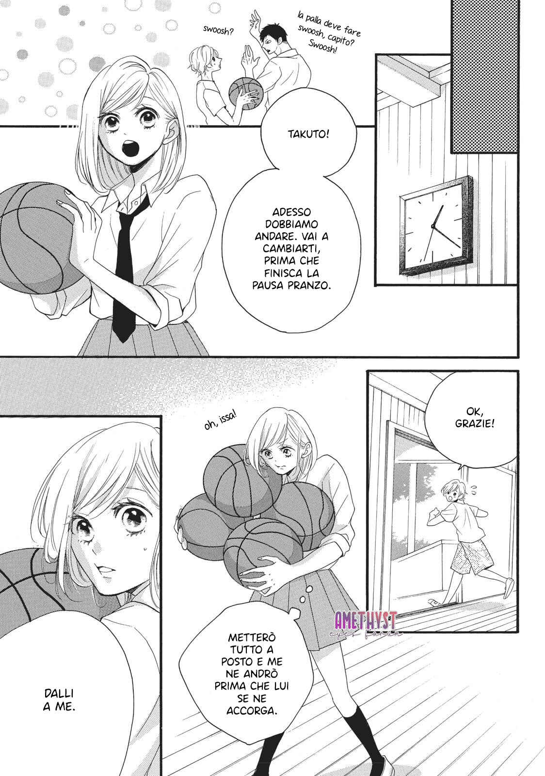 Abe-kun ni Nerawaretemasu Chapter 2 - Page 22