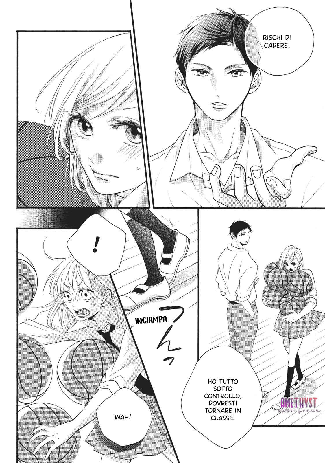 Abe-kun ni Nerawaretemasu Chapter 2 - Page 23