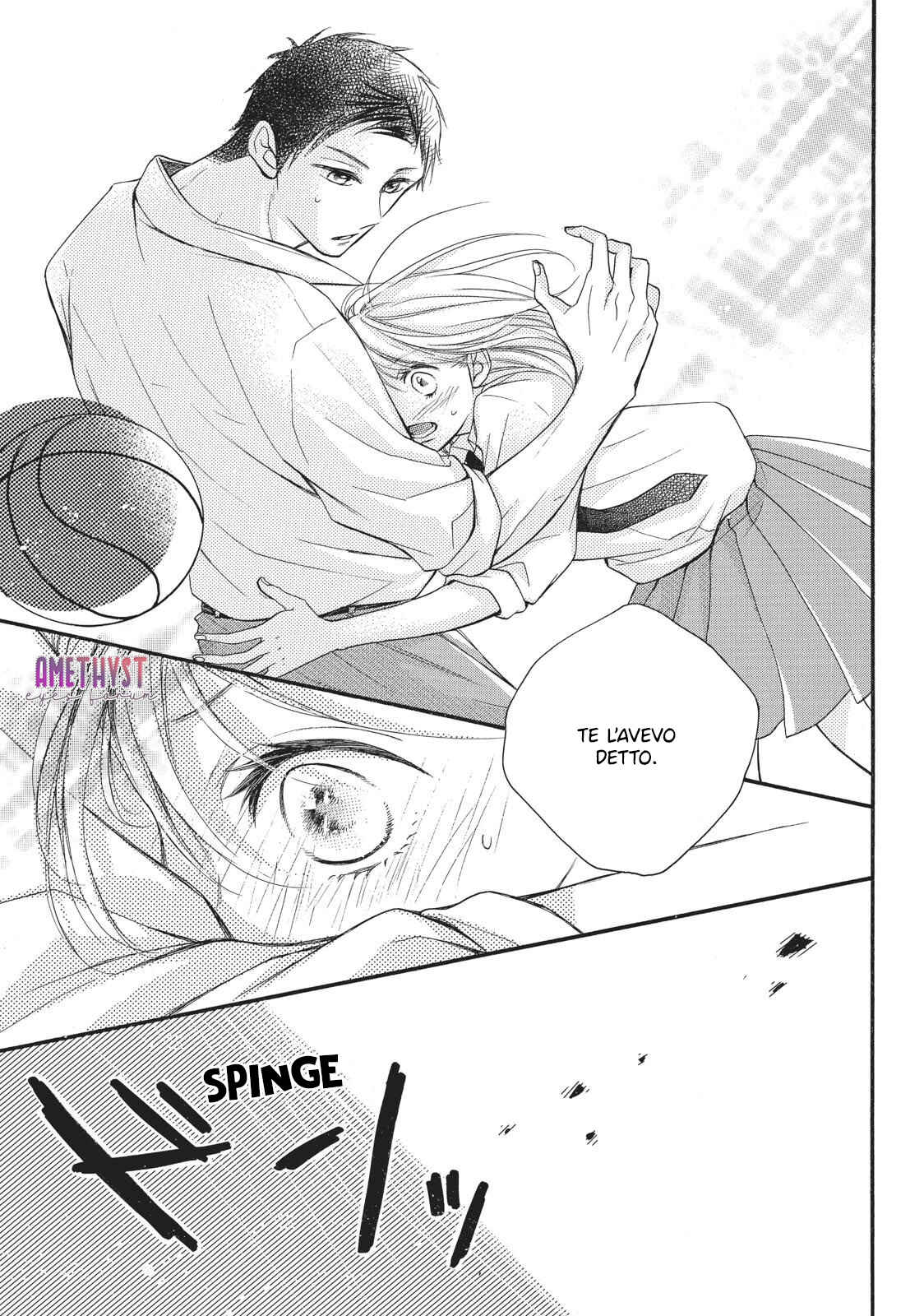 Abe-kun ni Nerawaretemasu Chapter 2 - Page 24