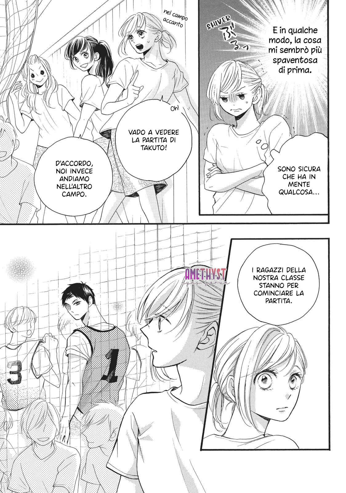 Abe-kun ni Nerawaretemasu Chapter 2 - Page 28