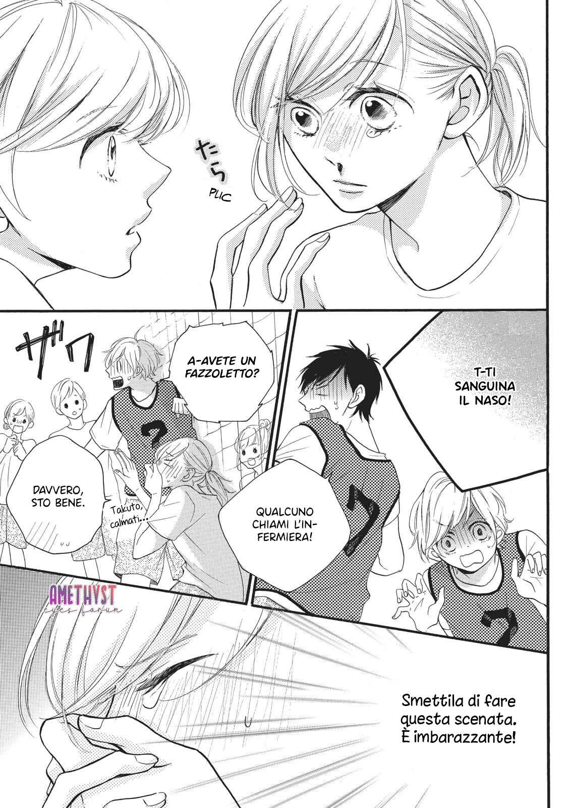 Abe-kun ni Nerawaretemasu Chapter 2 - Page 32