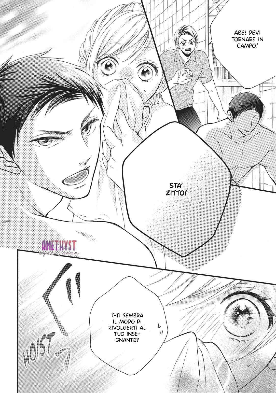 Abe-kun ni Nerawaretemasu Chapter 2 - Page 35