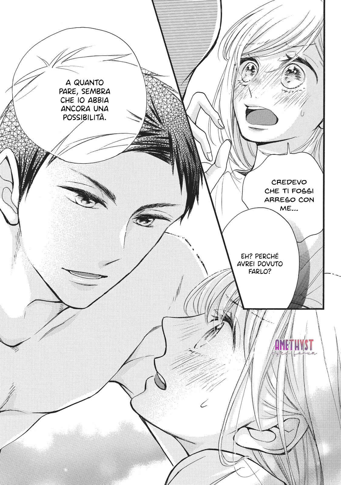 Abe-kun ni Nerawaretemasu Chapter 2 - Page 43