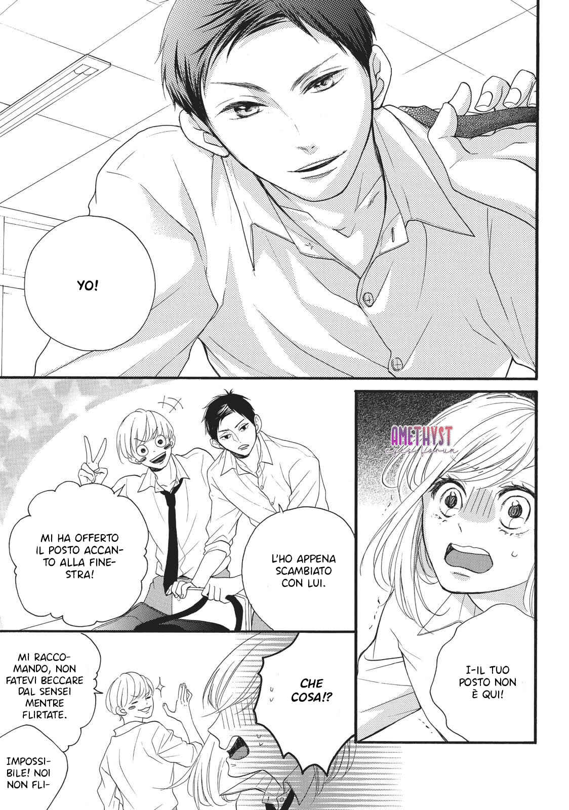 Abe-kun ni Nerawaretemasu Chapter 2 - Page 8
