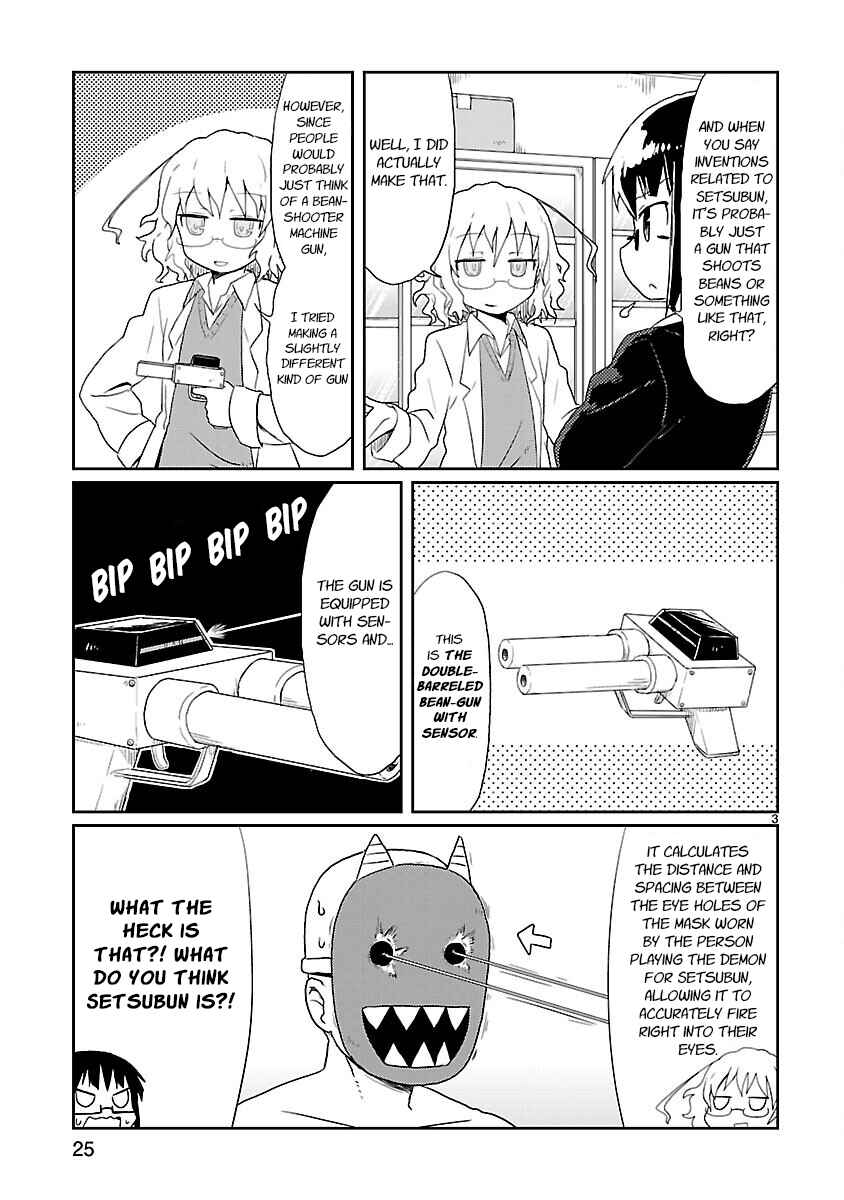Kagaku Chop Chapter 15 - Page 3