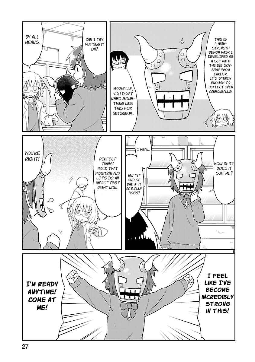 Kagaku Chop Chapter 15 - Page 5