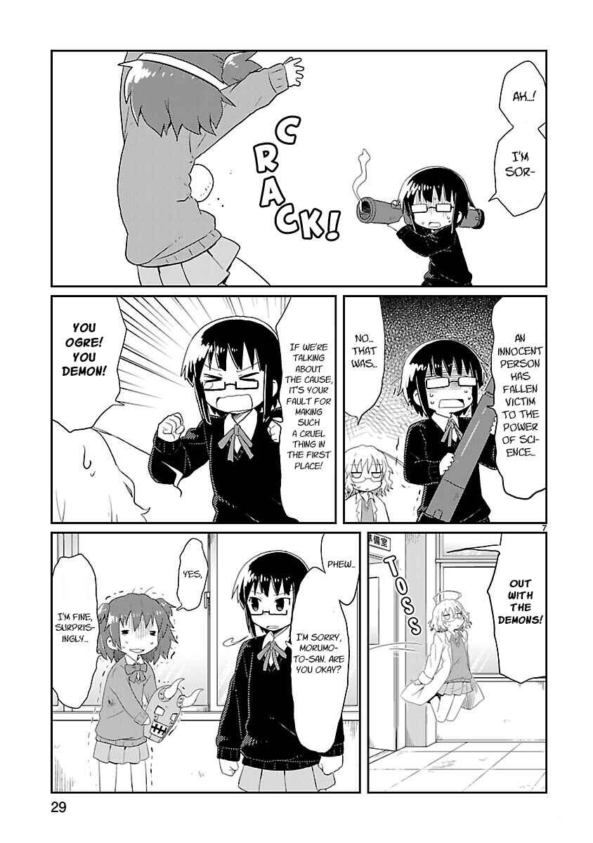 Kagaku Chop Chapter 15 - Page 7