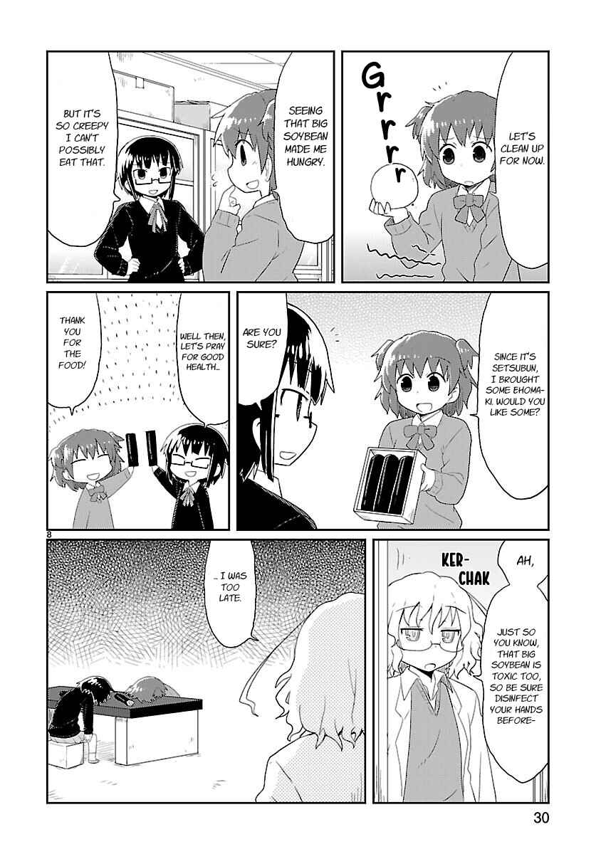 Kagaku Chop Chapter 15 - Page 8