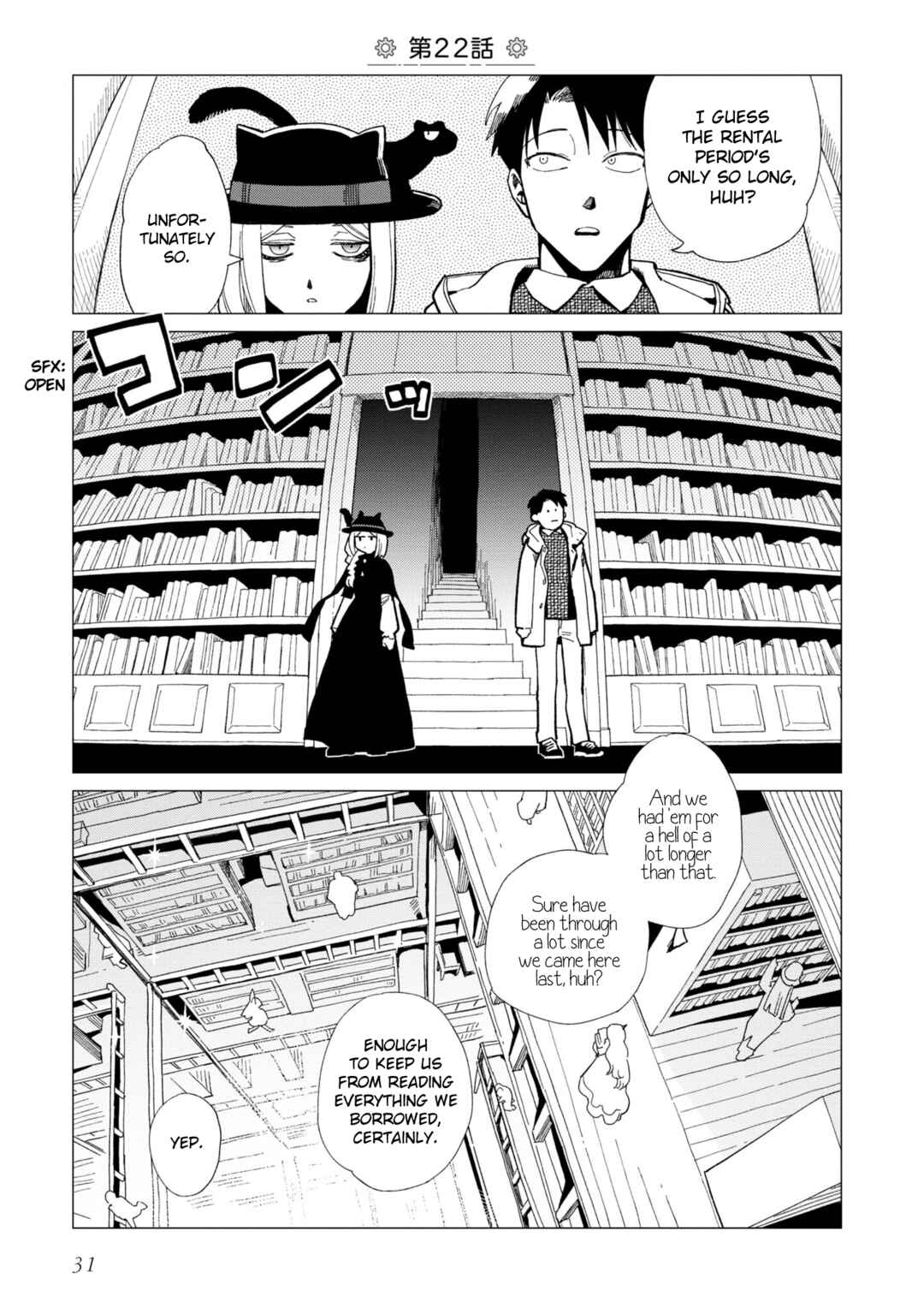 Shinozaki-kun no Mente Jijou Chapter 22 - Page 1
