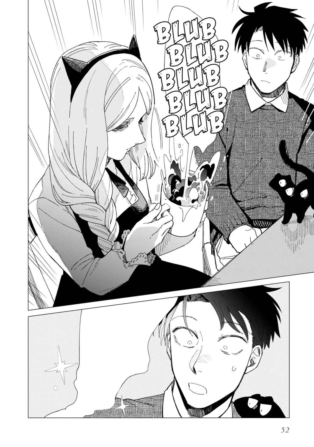 Shinozaki-kun no Mente Jijou Chapter 22 - Page 22