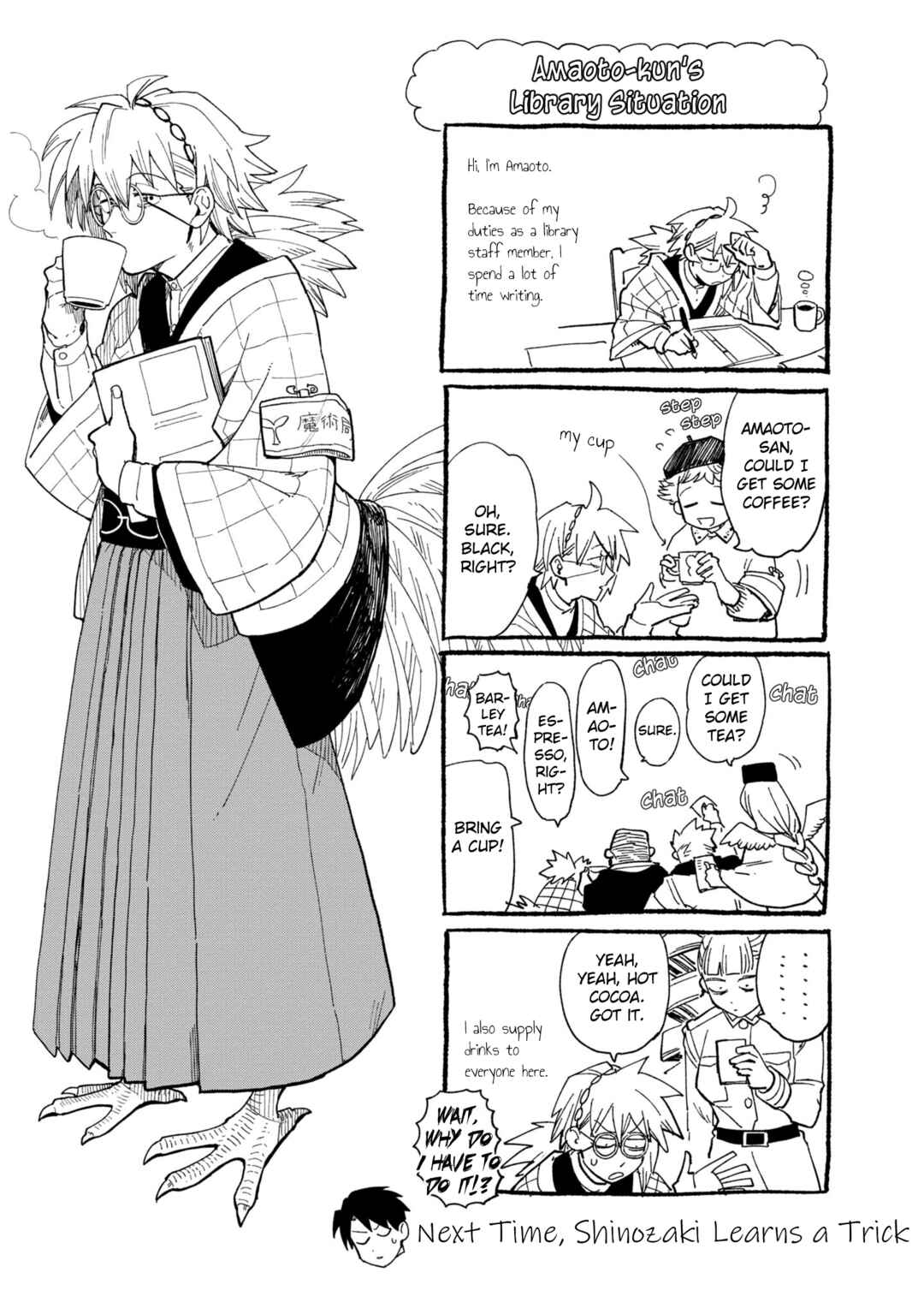Shinozaki-kun no Mente Jijou Chapter 22 - Page 29