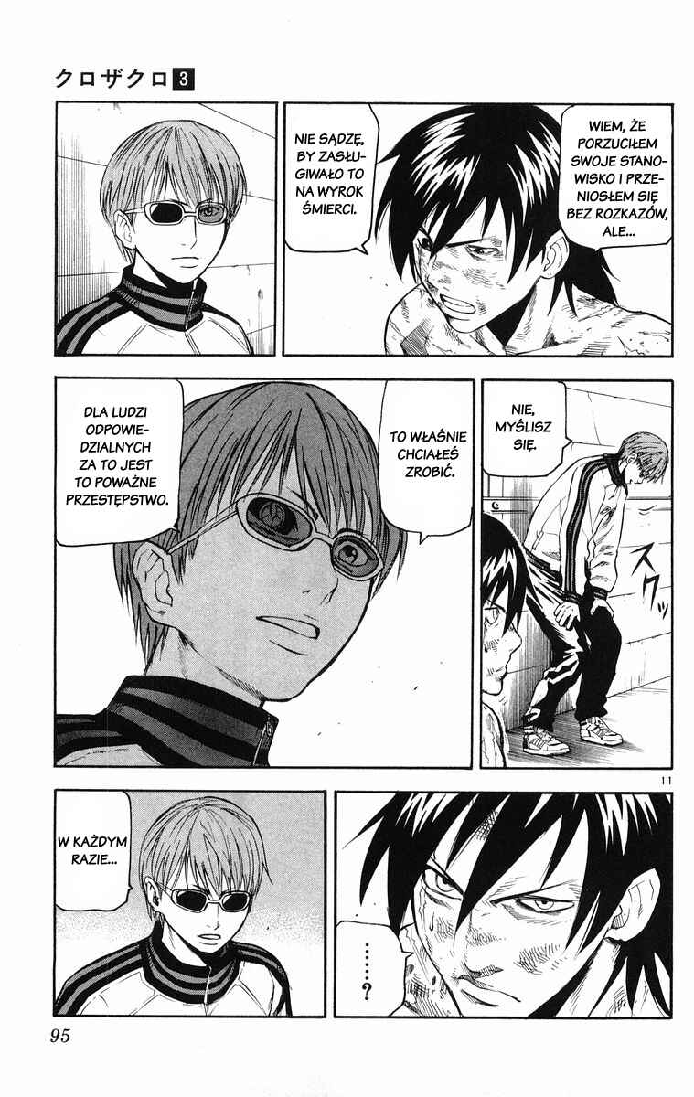 Kurozakuro Chapter 23 - Page 11