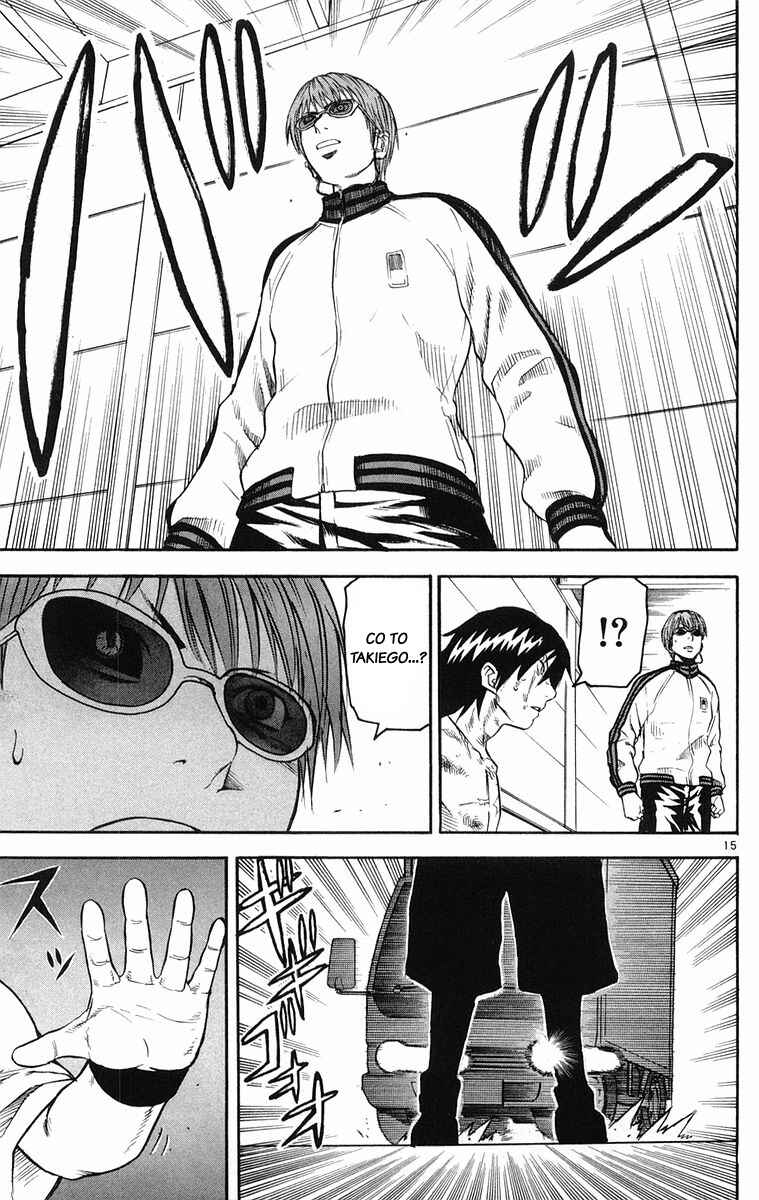 Kurozakuro Chapter 23 - Page 15