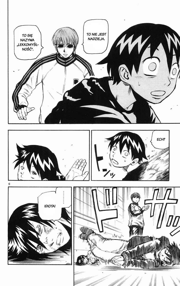 Kurozakuro Chapter 23 - Page 6