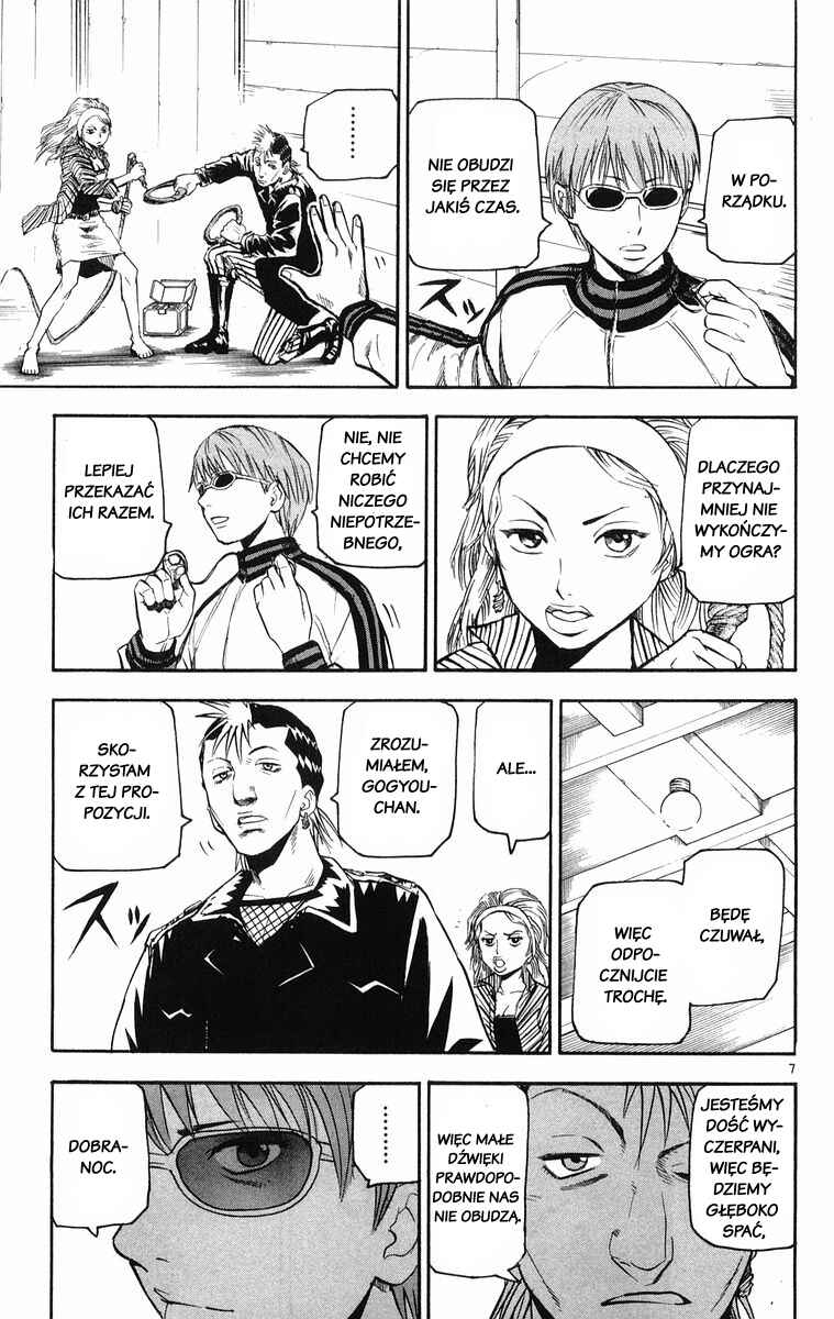 Kurozakuro Chapter 23 - Page 7